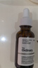 THE ORDINARY5%咖啡因眼部精華液補水淡黑緊致減輕眼袋浮腫 5%咖啡因 曬單實(shí)拍圖
