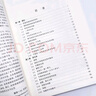 【現(xiàn)貨 速發(fā)】微積分溯源：偉大思想的歷程 數(shù)學科普讀物 微積分入門思維啟蒙書籍 有趣的數(shù)學 微積分的力量 原來數(shù)學可以這樣學 曬單實拍圖