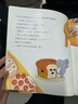 【出版社直發(fā)】神秘面包小子（全3冊 奇怪面包卷、搗亂長棍面包）奇怪面包卷繪本 幽默精裝繪本寶寶睡前故事書幼兒園推薦幼兒啟蒙繪本【3-6歲】 全3冊 曬單實拍圖