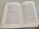 九色鹿·和戰之間的兩難：北宋中后期的軍政與對遼夏關(guān)系 曬單實(shí)拍圖