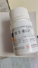 東北制藥 維生素C片 100mg*100片/盒 預(yù)防壞血病也可用于各種急慢性傳染疾病紫癜等輔助治療 1瓶 曬單實拍圖