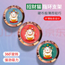LVZHUYE國潮指環(huán)支架招財貓手機環(huán)指扣超薄指壞拉環(huán)手指扣環(huán)女手環(huán)殼后殼吸盤粘貼式支撐后背貼扣貼片掛鉤 招財貓【櫻花粉】 曬單實拍圖