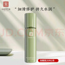 馬應(yīng)龍八寶 積雪草舒緩修護(hù)精華乳100ml 敏感肌補(bǔ)水保濕 曬單實(shí)拍圖