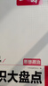 【自選】一本高中知識(shí)大盤(pán)點(diǎn)2026高中政史地/數(shù)物化基礎(chǔ)知識(shí)手冊(cè)新教材新高考高一高二高三基礎(chǔ)知識(shí)清單大全學(xué)習(xí)方法技巧高考總復(fù)習(xí)教輔書(shū)抖音同款 【文科推薦】政治+歷史+地理（3本） 曬單實(shí)拍圖