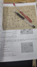 26新版北京航空航天大學(xué)大學(xué)考研805力學(xué)基礎北航力學(xué)機械951真題 全套專(zhuān)業(yè)課資料及輔導【全網(wǎng)最全】 紙質(zhì)書(shū)六冊+全套電子版+視頻課程 曬單實(shí)拍圖