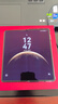 華為matex6新品折疊屏手機(jī)【24期免息】大屏AI紅楓原色影像雙衛(wèi)星通信旗艦鴻蒙NEXT先鋒版典藏版可選 星云灰 16G+512G典藏版【鴻蒙NEXT先鋒版】 12期免息 曬單實(shí)拍圖