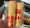 潮謙潮汕豬肉卷火鍋戶(hù)外燒烤食材空氣炸鍋麻辣燙炸串擺攤炒粉湯粉食材 豬肉卷250g*2袋 曬單實(shí)拍圖