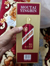 茅臺（MOUTAI）紫迎賓酒53度醬香型白酒 53%vol 500mL 1瓶 曬單實拍圖