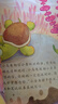 愛的教育情商培養(yǎng)繪本 故事書3-6歲兒童睡前故事閱讀幼兒閱讀書籍兒童早教啟蒙故事識字書籍 愛的教育情商培養(yǎng)繪本：我們一起玩兒 曬單實拍圖