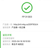 曼牌（MANNFILTER）空調濾芯濾清器格過(guò)濾PM2.5奧迪卡宴車(chē)保養配件 多效酚倍清芯空調濾FP31003 奧迪A4L (17-23款) 曬單實(shí)拍圖
