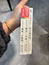 奇妙洞洞書：晚安，寶貝！+你會(huì)說話嗎？+那是一個(gè)洞嗎？（共3冊）(中國環(huán)境標(biāo)志產(chǎn)品 綠色印刷)省錢卡 曬單實(shí)拍圖