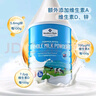 德運A2酪蛋白調制乳粉新西蘭原裝進(jìn)口成人全家青年學(xué)生早餐 全脂調制乳粉900g 曬單實(shí)拍圖