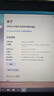 SK HYNIX /海力士 筆記本內存條 PC4 原廠(chǎng)Adie Mdie顆粒 四代適配多型號筆 DDR4 2133 筆記本內存條 16GB 1條 曬單實(shí)拍圖