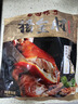 喜旺豬全肘900g醬肘子鹵味熟食臘味開(kāi)袋即食下酒菜家宴禮品特產(chǎn) 豬全肘900g 曬單實(shí)拍圖