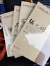 全5冊晚清四大名臣 曾國藩傳+左宗棠傳+李鴻章傳+張之洞傳+胡雪巖 曾國藩家書(shū)家訓全集正版清末歷史人 傳記書(shū)籍 曬單實(shí)拍圖