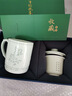 典躍景德鎮(zhèn)陶瓷茶杯辦公室十二生肖茶水分離泡茶杯高端個人過濾水杯子 玲瓏杯-連年有余 曬單實拍圖