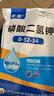 歡能礦源黃腐酸鉀哈茨木霉菌劑枯草芽孢桿菌壯根生根防根腐微生物菌劑 曬單實(shí)拍圖