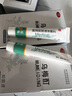 WUMEIDING【白斑白塊】烏梅酊抑菌液專注白癜白斑白塊促黑色素再生肌膚本色 【高濃度】烏梅酊50ml*1瓶 曬單實(shí)拍圖