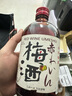 白橡木信（WHITEOAK SHIN）【中秋送禮】日本進(jìn)口威士忌梅酒 明石信 AKASHI青梅酒 年貨送禮 信紅酒梅酒500ml 曬單實(shí)拍圖