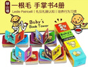 英文原版 Baby Book Tower 一根毛4冊繪本紙板書(shū) 幼兒英語(yǔ)入門(mén)啟蒙 寶寶兒童培養行為習慣 寶寶禮儀禮貌認知 Leslie Patricelli 綠山墻 曬單實(shí)拍圖