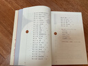 地心游記 學(xué)生課外閱讀指導(dǎo)叢書(shū) 附帶閱讀耐力記錄表 商務(wù)印書(shū)館 曬單實(shí)拍圖