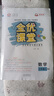 自選全優(yōu)課堂一二三四五六年級(jí)123456年級(jí)上冊下冊語文數(shù)學(xué)英語人教版北京版 六年級(jí)上冊數(shù)學(xué)【北京版】 曬單實(shí)拍圖
