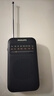 飛利浦（philips）收音機(jī)老人半導(dǎo)體收音機(jī)充電小迷你便攜式隨身老式復(fù)古老年人fm電臺調(diào)頻廣播音響 標(biāo)配+5號充電池+電池充電器 曬單實(shí)拍圖