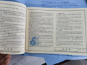 【國家標準圖集-給水排水 S】（一） 23S516混凝土排水管道基礎及接口 曬單實(shí)拍圖