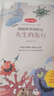 【全集自選】墨多多謎境冒險(xiǎn) 陽光版彩色漫畫版 全套1-17冊(cè) 墨多多漫畫全集彩繪版 雷歐幻象兒童文學(xué)推理探險(xiǎn)漫畫書 小學(xué)生課外讀物 【12-13】 黑夜的隱族（上下）2冊(cè) 曬單實(shí)拍圖