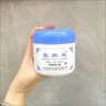 寶膚靈北京寶膚靈植物萃取皮膚問(wèn)題皮膚癢保膚靈燙傷修復乳膏蚊蟲(chóng)叮咬一盒60g真品保障 曬單實(shí)拍圖