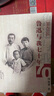 二手魯迅與我七十年——非凡書(shū)房95新 曬單實(shí)拍圖