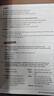 【新華書店正版】適用2025新版  人教版高中英語必修第三冊人教版高中英語必修三課本高二上冊英語必修3高二英語教材教科書人教版英語必修三 高中英語必修3 曬單實拍圖