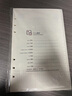 朗捷 A5活頁(yè)本替換內(nèi)芯6孔活頁(yè)紙筆記本本子替換內(nèi)頁(yè)加厚95g橫線內(nèi)芯80張/本可定制 曬單實(shí)拍圖