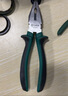 世達(dá)（SATA）72203B 省力型鋼絲鉗8