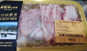 精氣神【300天黑豬】冰鮮豬排骨腔排350g 曬單實(shí)拍圖