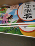 [課文批注] 套裝3冊 2026春小學(xué)教材講解三年級語(yǔ)文數學(xué)英語(yǔ)下冊人教版 小學(xué)課本教材同步講解課后習題解答教材全解重難點(diǎn)知識點(diǎn)梳理歸納課堂筆記黃岡隨堂筆記 曬單實(shí)拍圖