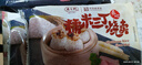 喬家柵糯米燒賣4袋 速凍面點燒麥包子速食手工咸蛋黃燒麥半成品兒童早餐 糯米三丁燒賣2160g（24只4袋） 曬單實拍圖