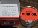 哥倫布斯（COLUMBUS）日本進(jìn)口皮革護(hù)理劑 真皮衣皮具夾克皮包皮鞋油 皮沙發(fā)保養(yǎng)清潔劑 貂油保養(yǎng)油45g 曬單實(shí)拍圖