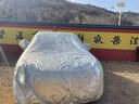 STARFANS車衣全車罩防雨防曬汽車遮陽(yáng)罩牛津布隔熱防塵防風(fēng)蓋車布四季加厚 適用于比亞迪元UP專用車衣全車罩 加棉加厚牛津布汽車衣罩外套 曬單實(shí)拍圖