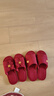 潔麗雅【買一送一】結(jié)婚亞麻拖鞋女一對夏季室內(nèi)居家透氣防滑情侶拖鞋男 新娘紅＋新郎紅 【無鞋盒】 38-39 新娘紅＋44-45新郎紅 曬單實拍圖
