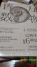 【正版包郵】萬物皆數(shù) 從史前時(shí)期到人工智能跨越千年的數(shù)學(xué)之旅 科普數(shù)學(xué)科普書 科學(xué)世界 數(shù)學(xué) 數(shù)理化 米卡埃爾洛奈 著 京華出版社 新華書店旗艦店科普讀物圖書書籍 曬單實(shí)拍圖
