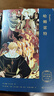 莎士比亞（少年版）（全十冊，能讀又能演的莎士比亞作品！文學(xué)、戲劇、哲學(xué)、寫作多方位啟蒙） 曬單實拍圖