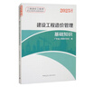 廣東二造二級造價(jià)工程師 建設工程計量與計價(jià)實(shí)務(wù)（安裝工程） 曬單實(shí)拍圖