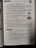【斗半匠】小學(xué)生英語押題范文1-2年級(jí)3-6年級(jí)英語作文三四五六年級(jí)每日晨讀語法詞語寫作積累詞匯句型句式示范大全同步練習(xí) 【3-6年級(jí)】英語押題范文（單本） 小學(xué)通用 曬單實(shí)拍圖
