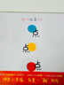 點(diǎn)點(diǎn)點(diǎn)（小黃和小藍(lán)升級(jí)版）寶寶視覺鍛煉 杜萊大師作品 0-2 3-6歲幼兒?jiǎn)⒚衫L本 早教書 【2冊(cè)】杜萊點(diǎn)點(diǎn)點(diǎn)系列  點(diǎn)點(diǎn)點(diǎn)+點(diǎn)點(diǎn)大冒險(xiǎn) 曬單實(shí)拍圖