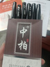 中柏秀麗筆書法筆小楷中大楷軟筆SB56軟頭筆簽字筆抄經(jīng)筆近代毛筆 10支裝【4小3中3大】 曬單實拍圖