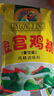 金宮 雞精餐飲大包裝900g新款調料炒菜燒菜高湯煲湯提鮮商用批發(fā) 單袋900g #34 曬單實(shí)拍圖