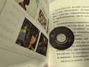 村上春樹(shù)的音樂(lè )異想世界：用音樂(lè )治愈疲憊的靈魂/(日)村上春樹(shù)著(zhù);楊明綺譯 曬單實(shí)拍圖