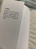 【銷量過萬】明朝那些事兒增補版 當(dāng)年明月全集套裝9冊 歷史暢銷書籍 二十四史中國明清通史記小說 萬歷十五年 社科經(jīng)典學(xué)生讀物歷史明史 磨鐵圖書正版書籍包郵 【第123部】明朝那些事兒 曬單實拍圖