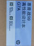 惠普【國家補(bǔ)貼20%電腦】戰(zhàn)99 銳龍版高性能筆記本電腦商務(wù)辦公游戲娛樂 R7-8845HS 2.5K RTX4050獨(dú)顯 32G內(nèi)存1T固態(tài) 曬單實(shí)拍圖